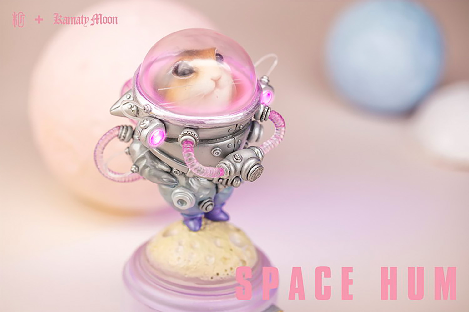 Space Hum (Silver)