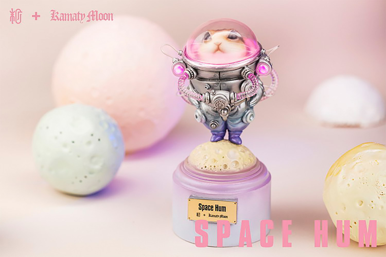 Space Hum (Silver)