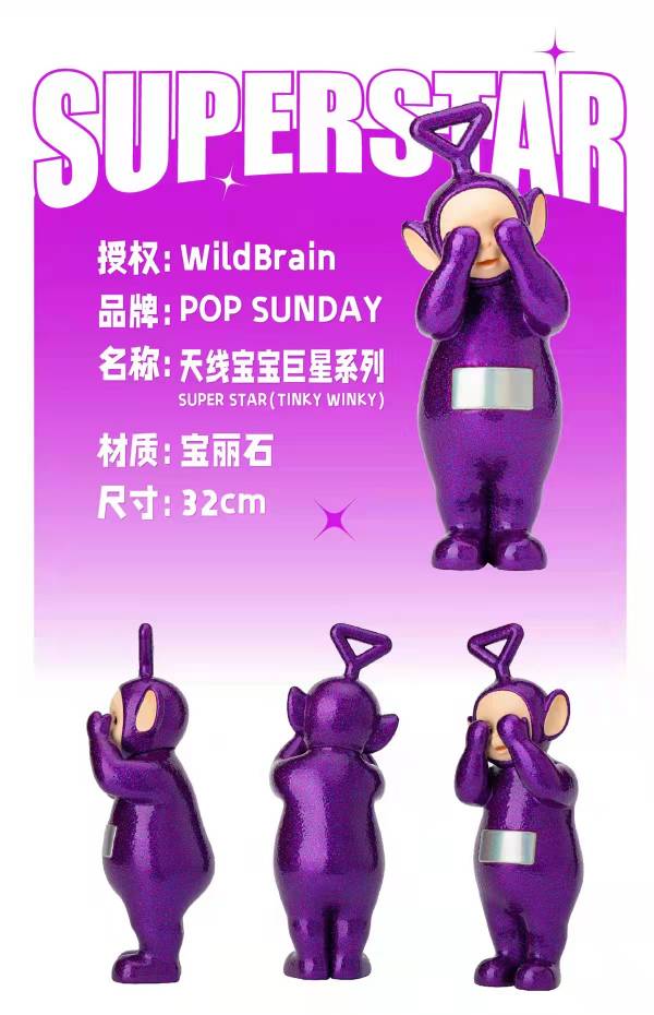 Teletubbies Superstar Series