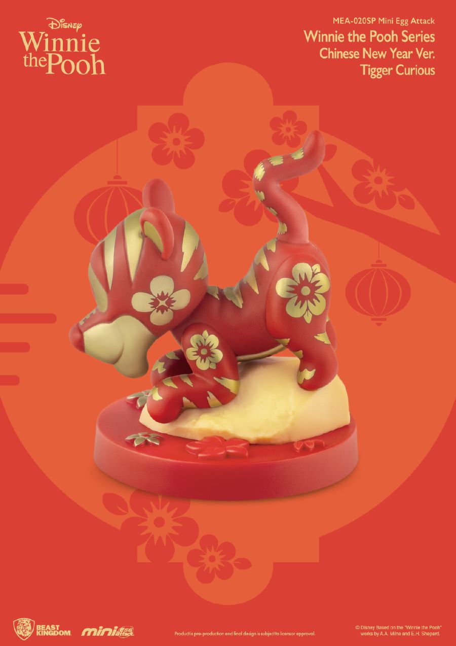 Disney Winnie the Pooh and Tigger New Year's Eve Figures
