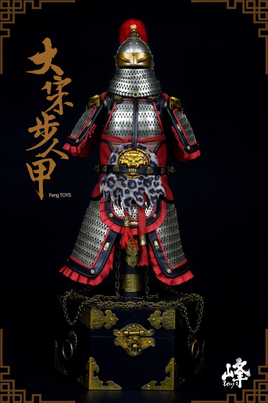 Da Song Buren Armor (008) 1/6