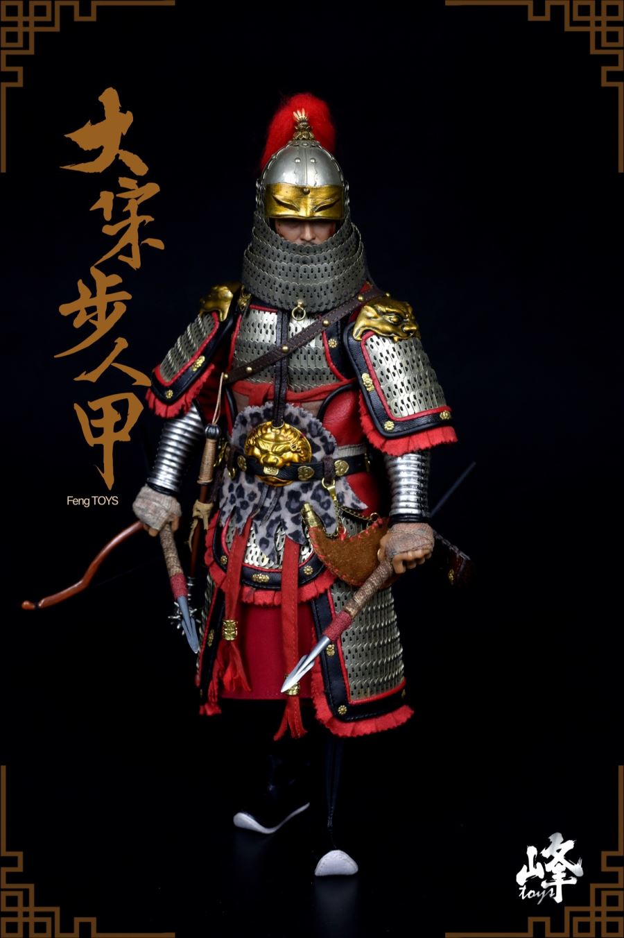 Da Song Buren Armor (008) 1/6