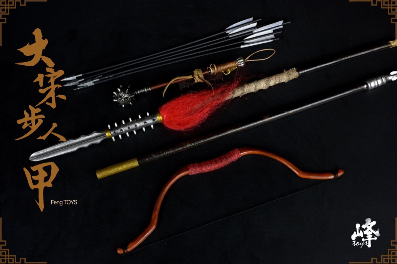 Da Song Buren Armor (008) 1/6