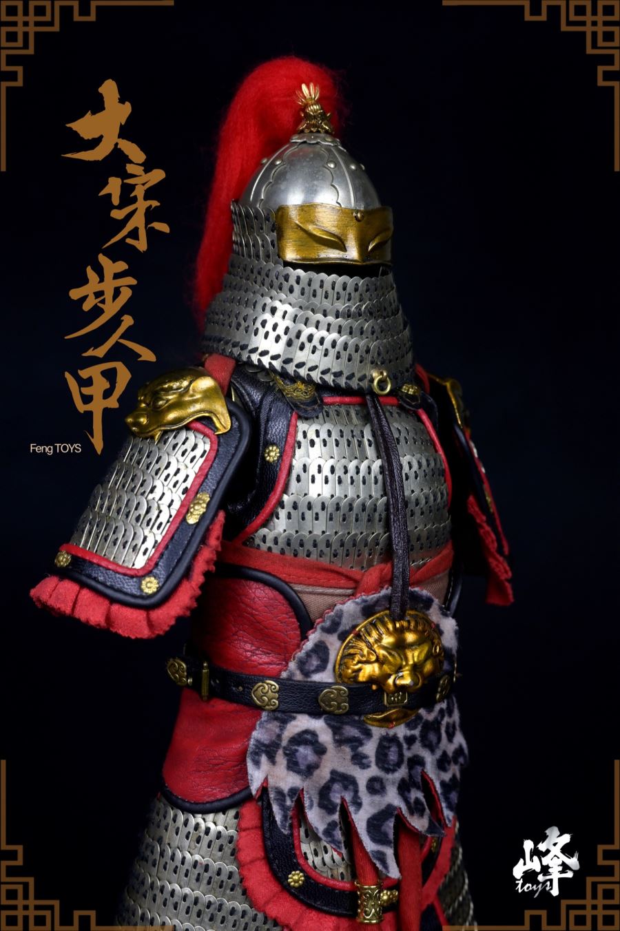 Da Song Buren Armor (008) 1/6
