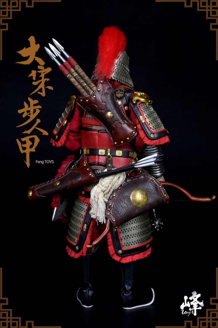 Da Song Buren Armor (008) 1/6