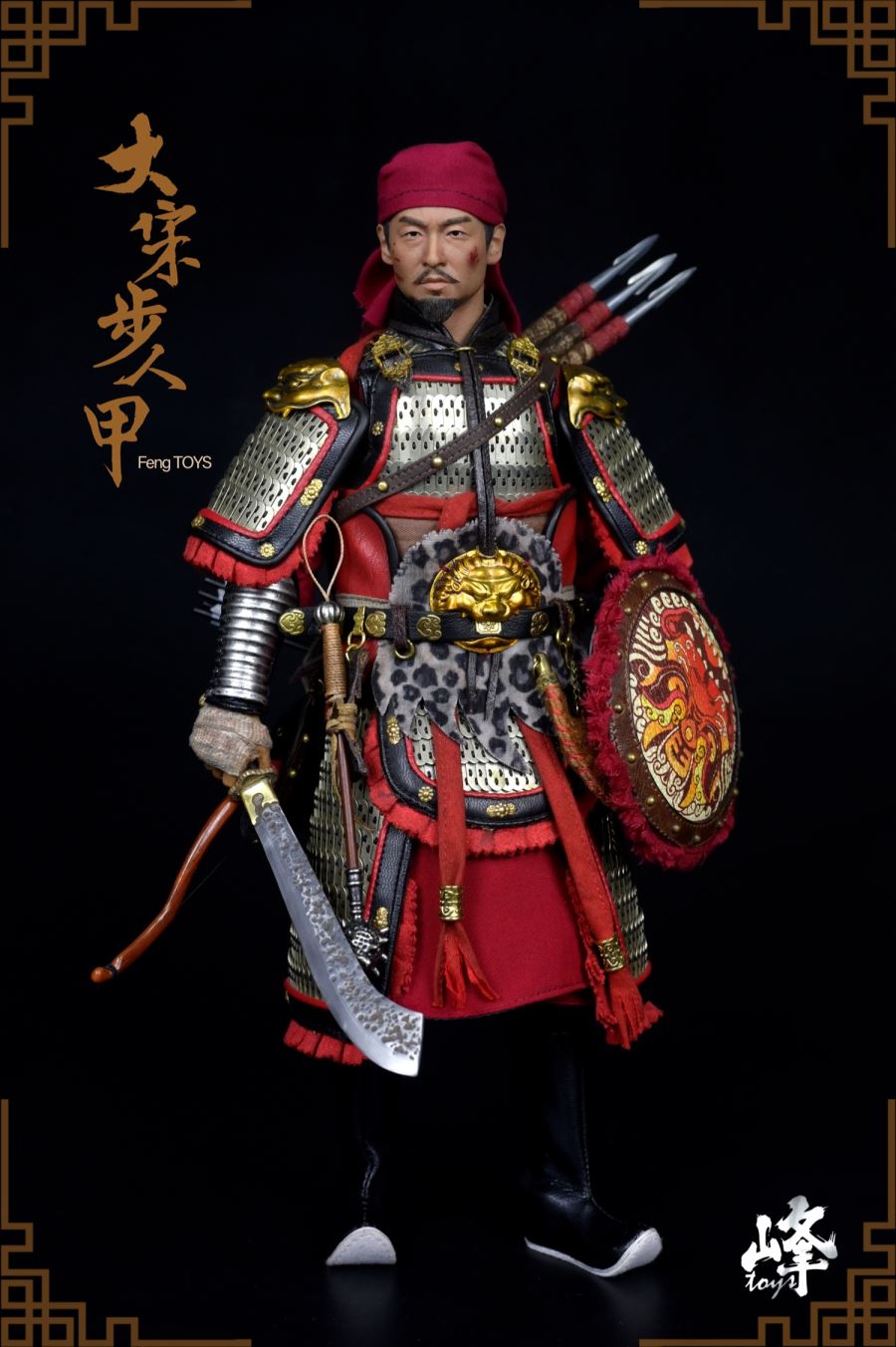 Da Song Buren Armor (008) 1/6