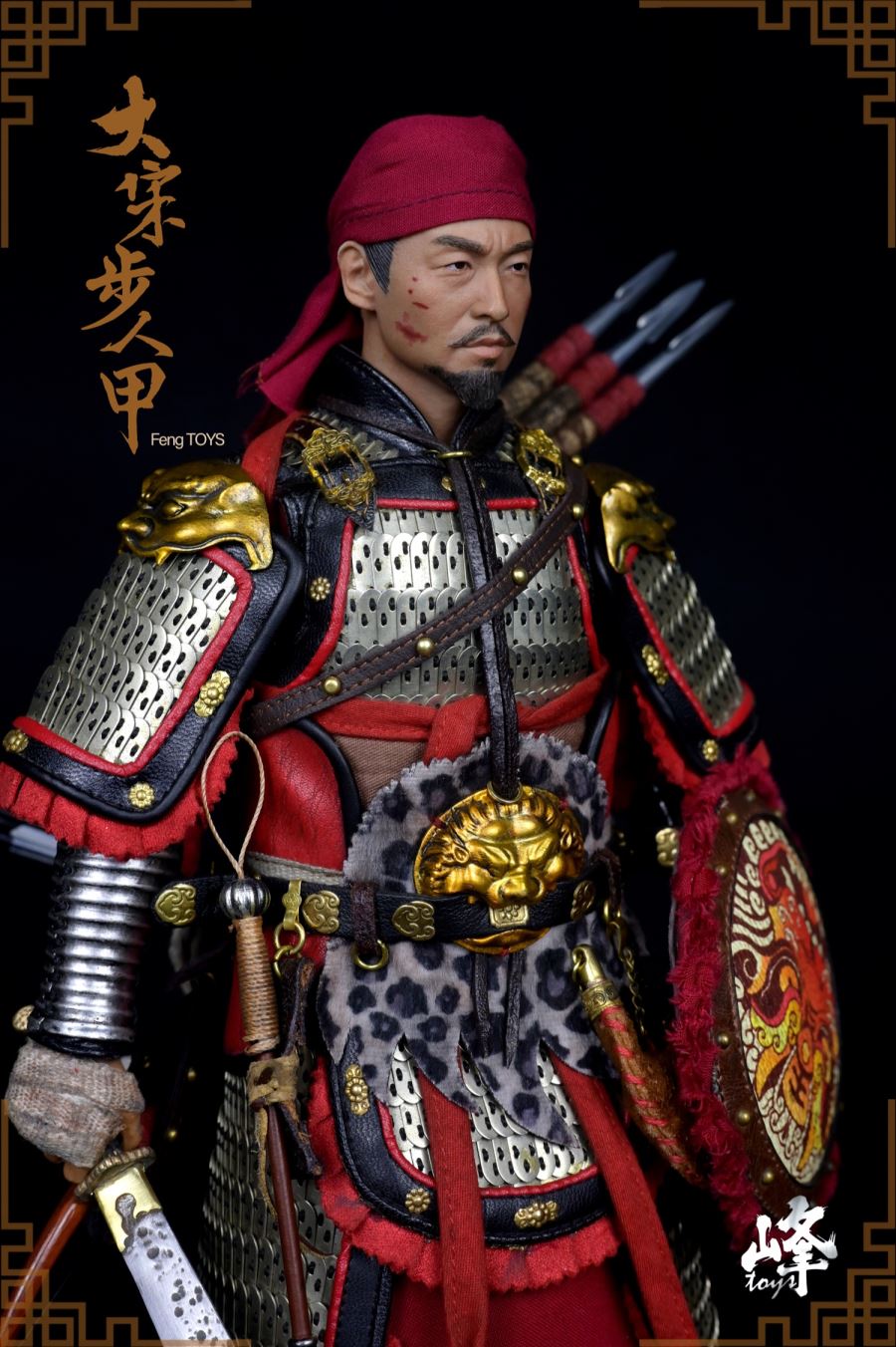 Da Song Buren Armor (008) 1/6
