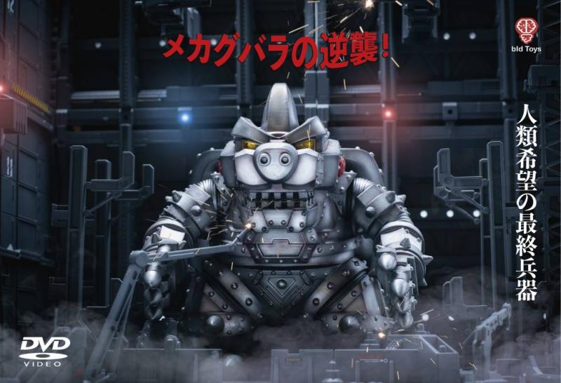 Mecha KOOBALA 1/12