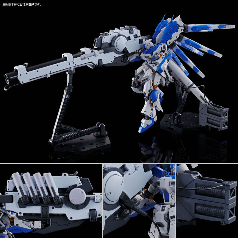 RG 1/144 Hi-ν Gundam Exclusive Hyper Mega Bazooka Launcher