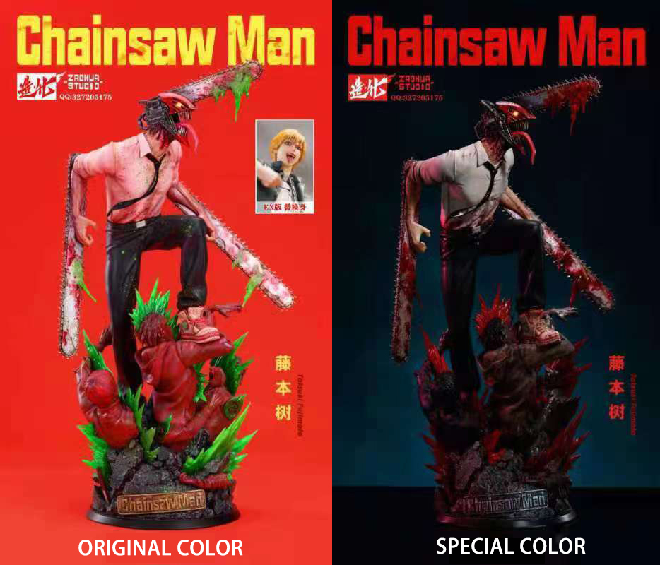 Denji [DX version] - Chainsaw Man