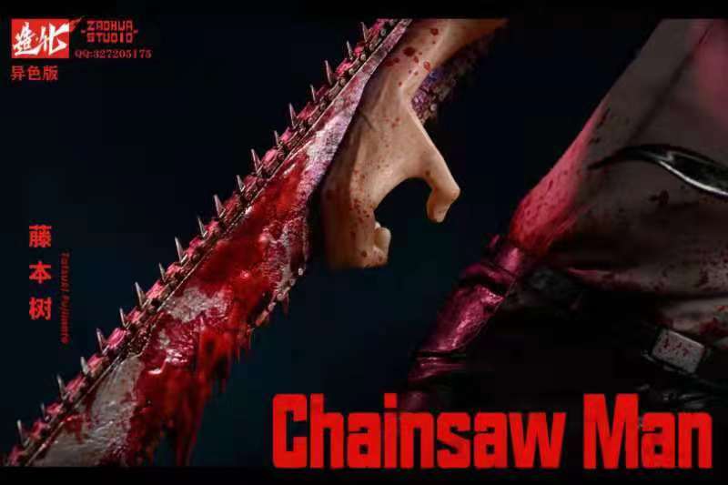 Denji [DX version] - Chainsaw Man