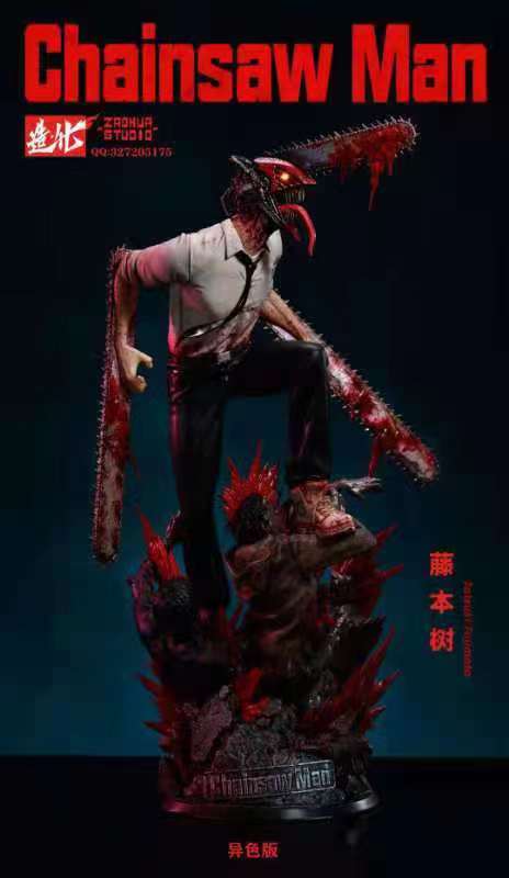 Denji [DX version] - Chainsaw Man