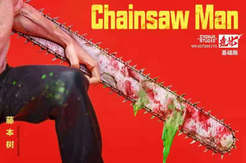 Denji [DX version] - Chainsaw Man