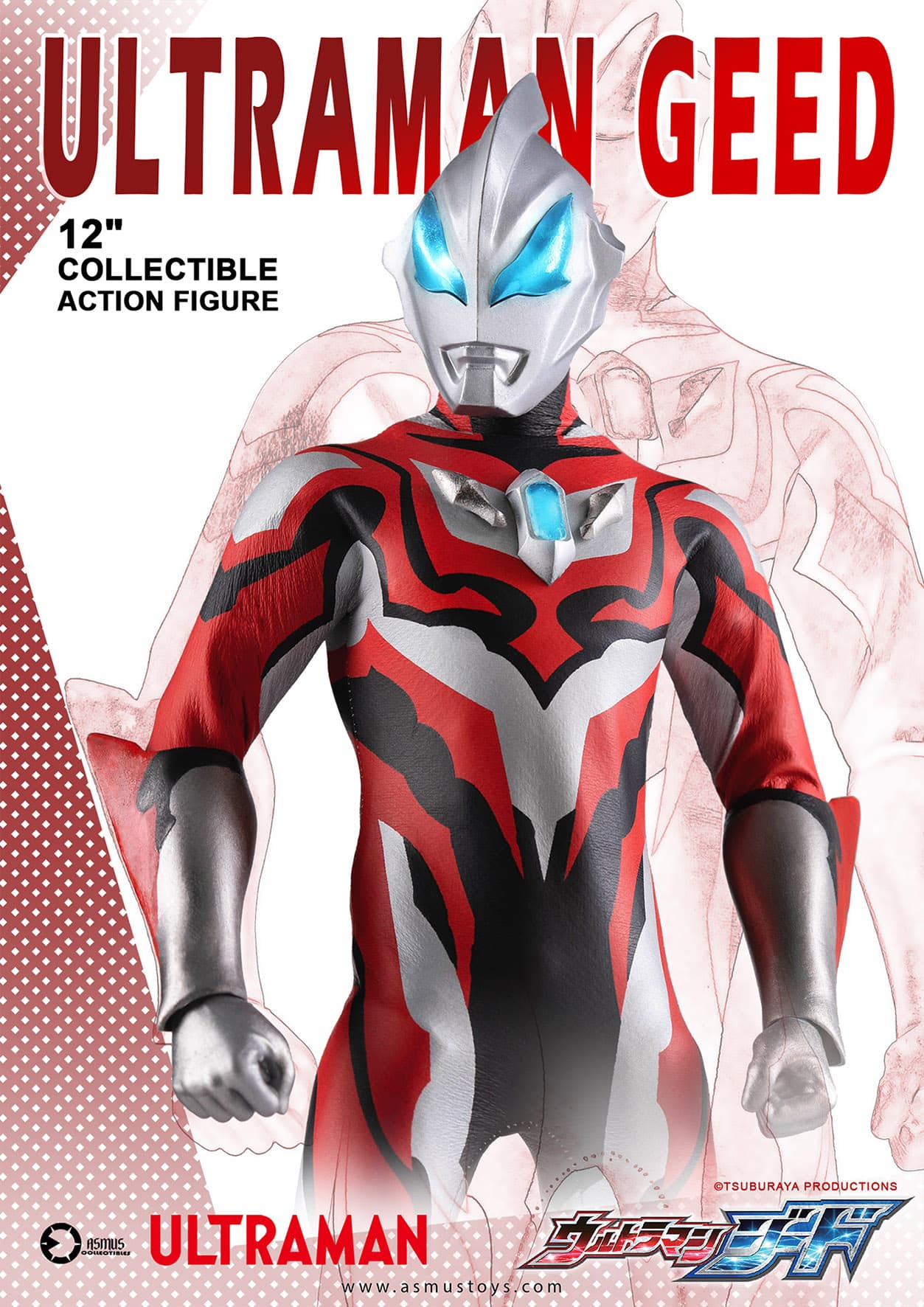 Ultraman Geed 1/6