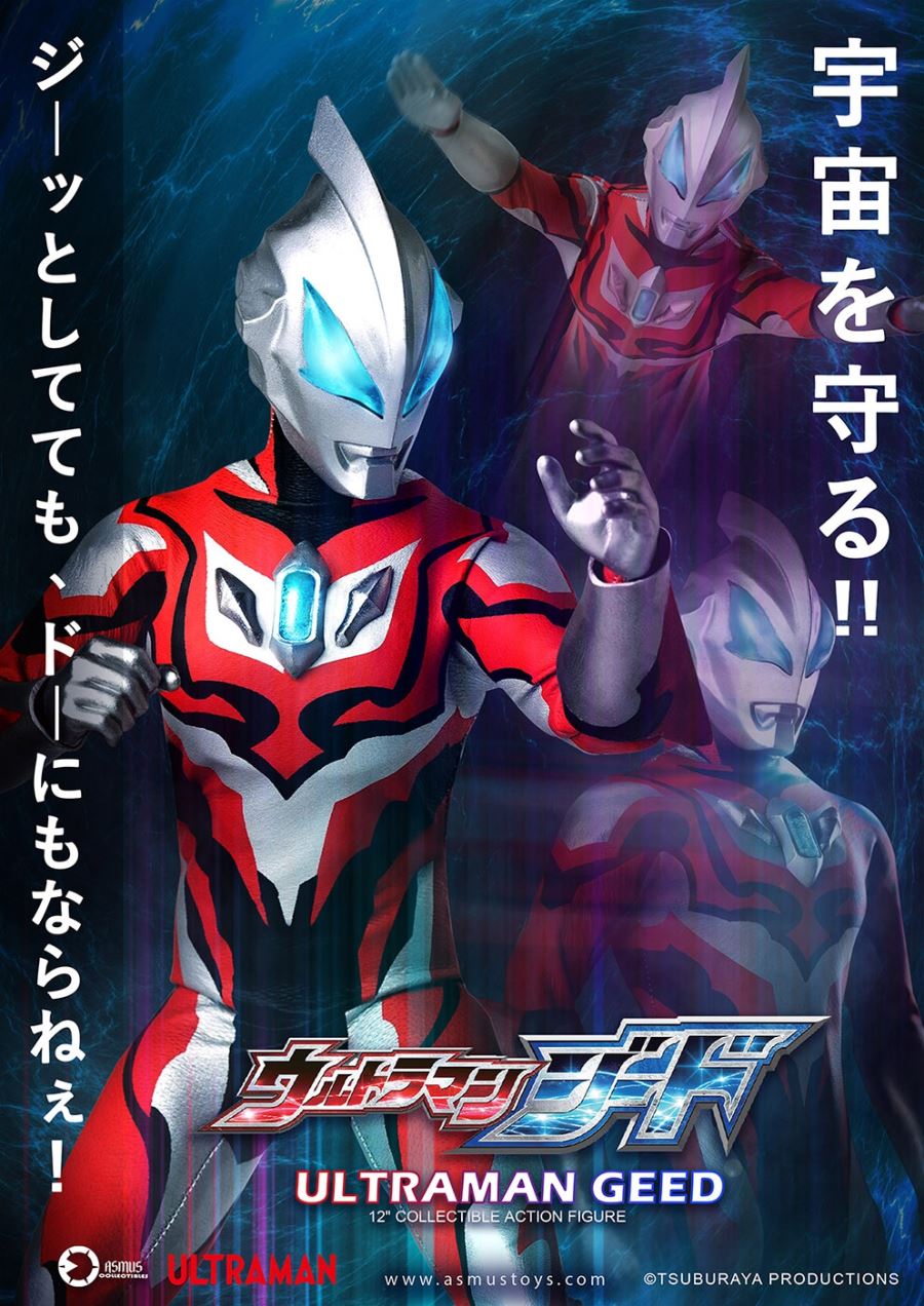 Ultraman Geed 1/6