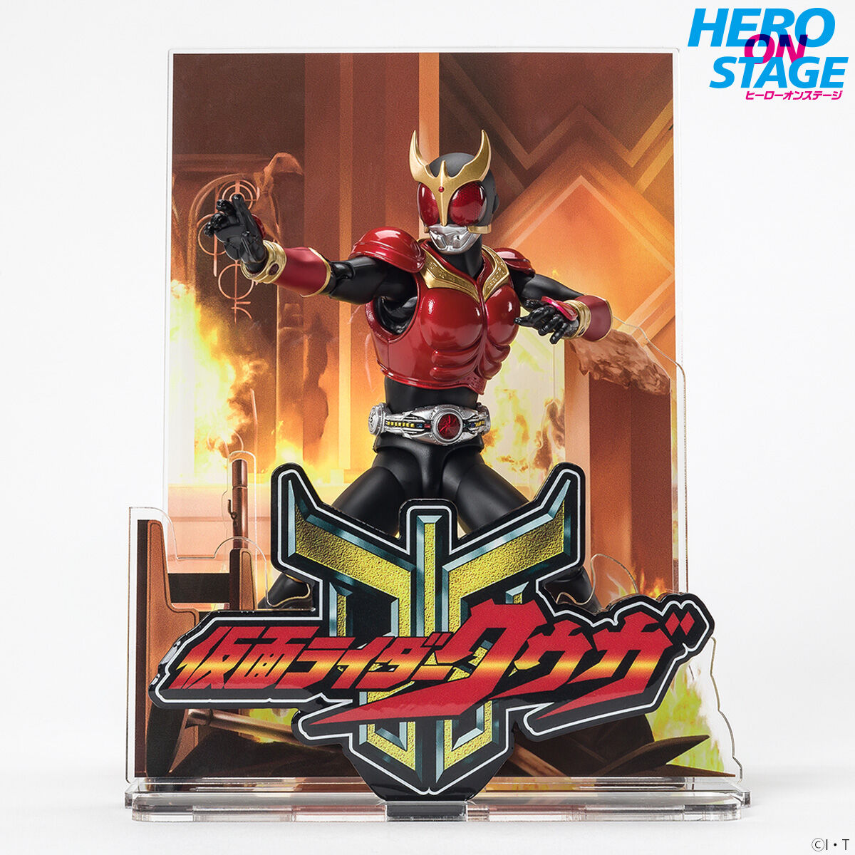 HERO ON STAGE Kamen Rider Kuuga-Transformation-