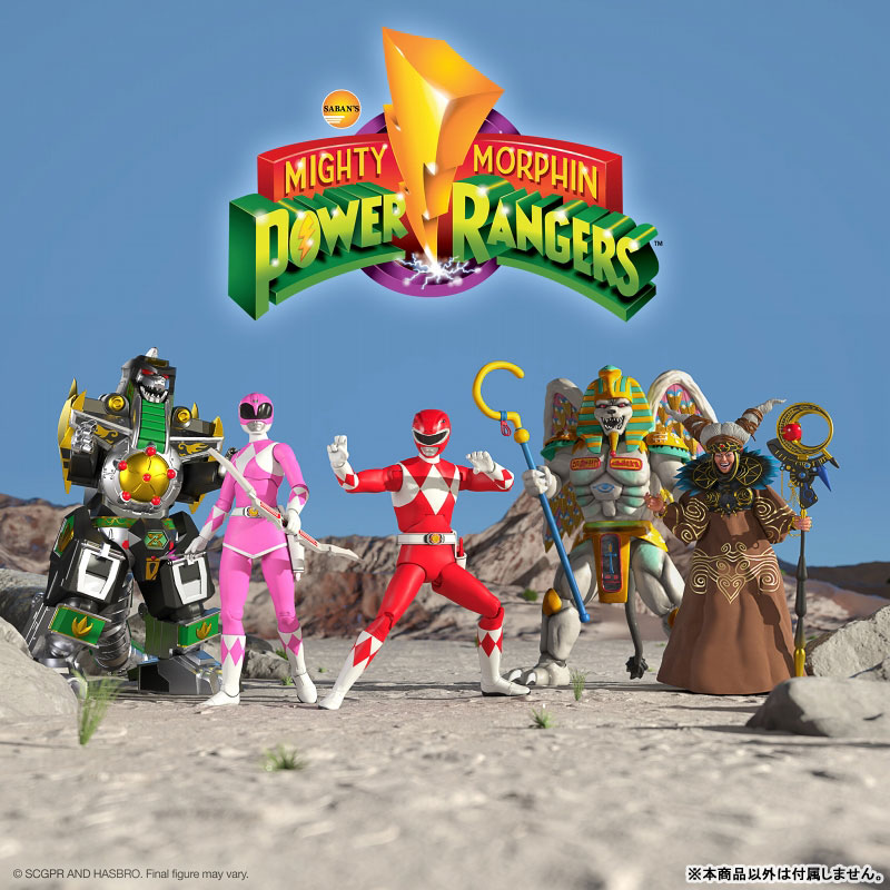 Mighty Morphin' Power Rangers / Dragonzord Ultimate