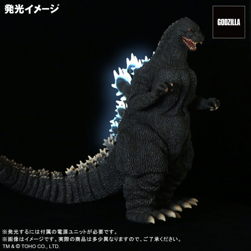 Gigantechic Series Godzilla (1989) Development Ver