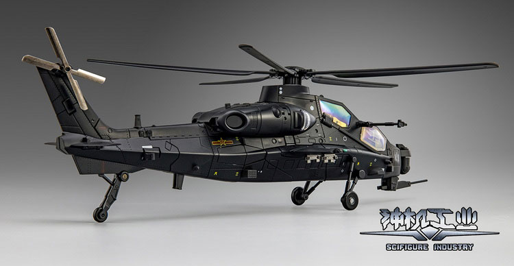 Armored Helicopter Model 10, Kura Kyou Alloy Transforming