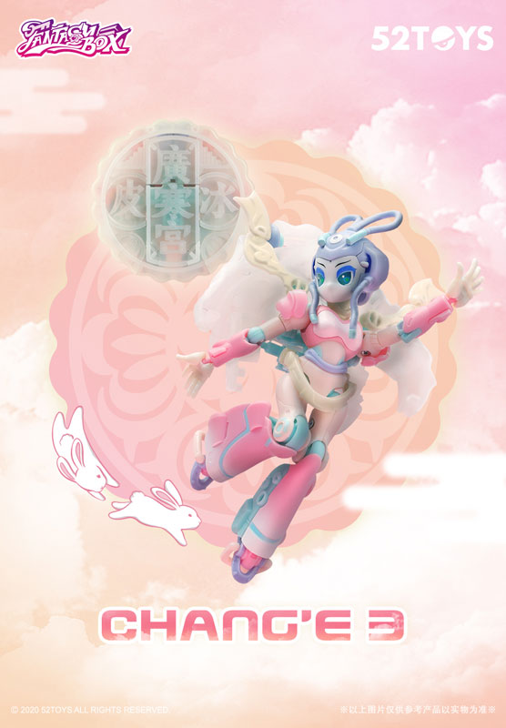 FANTASYBOX CHANG'E 3 Jouga