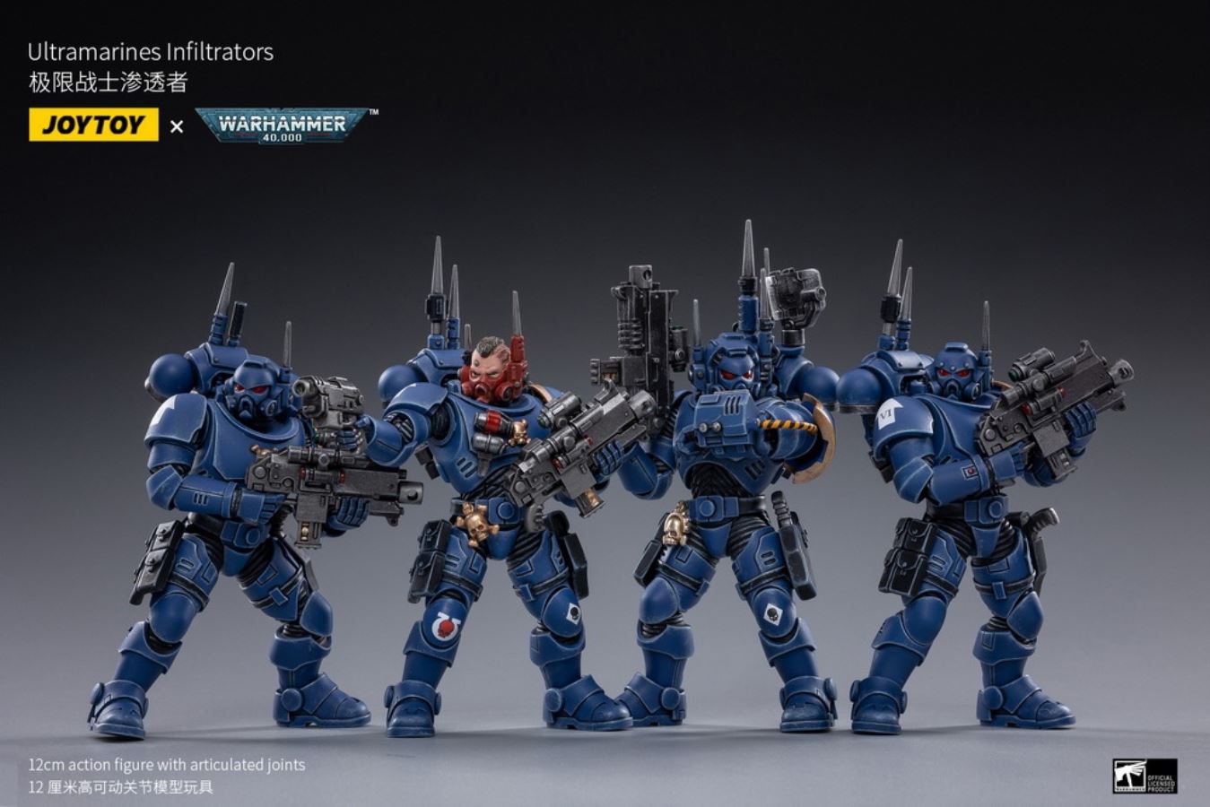 ULTRAMARINES INCURSORS & INFILTRATORS