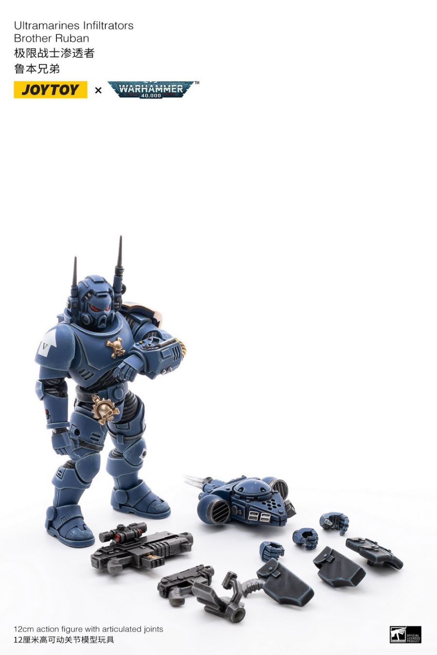 ULTRAMARINES INCURSORS & INFILTRATORS