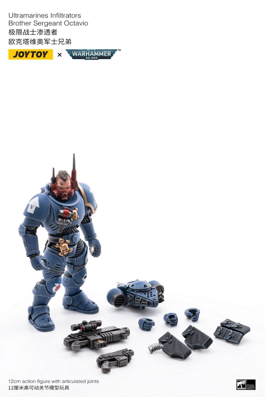 ULTRAMARINES INCURSORS & INFILTRATORS