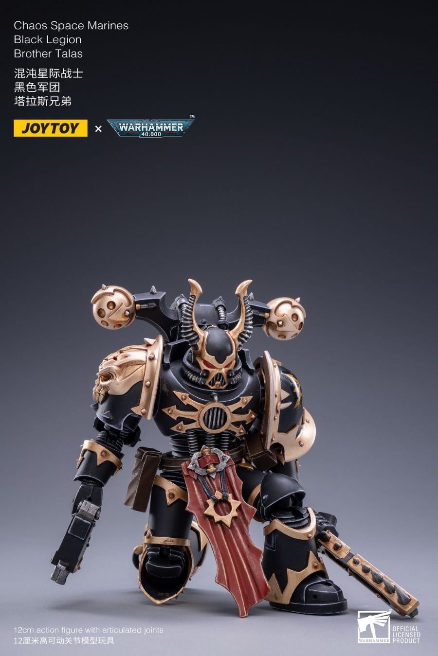 Chaos Interstellar Warrior Black Legion Battle Gang 1/18