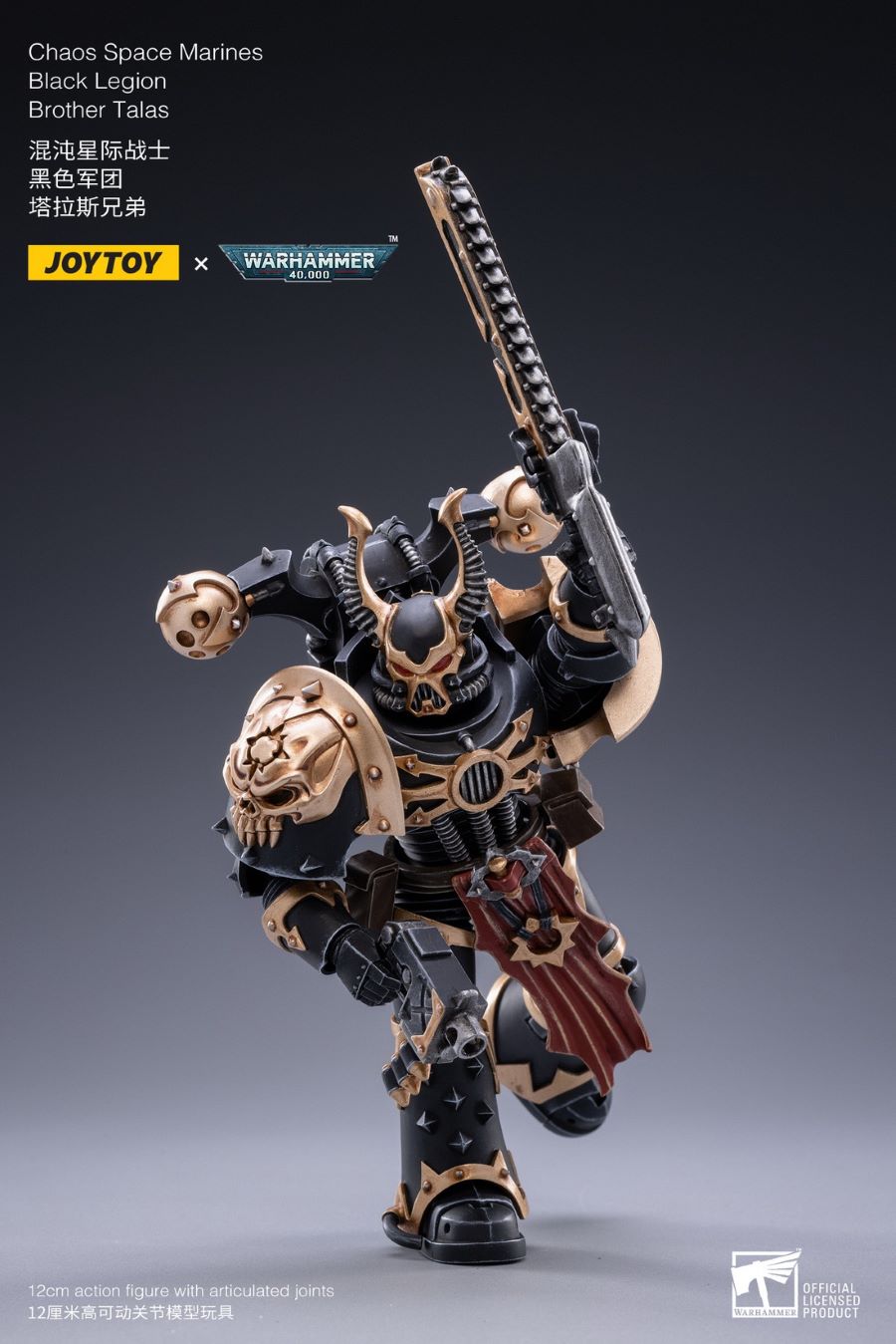 Chaos Interstellar Warrior Black Legion Battle Gang 1/18