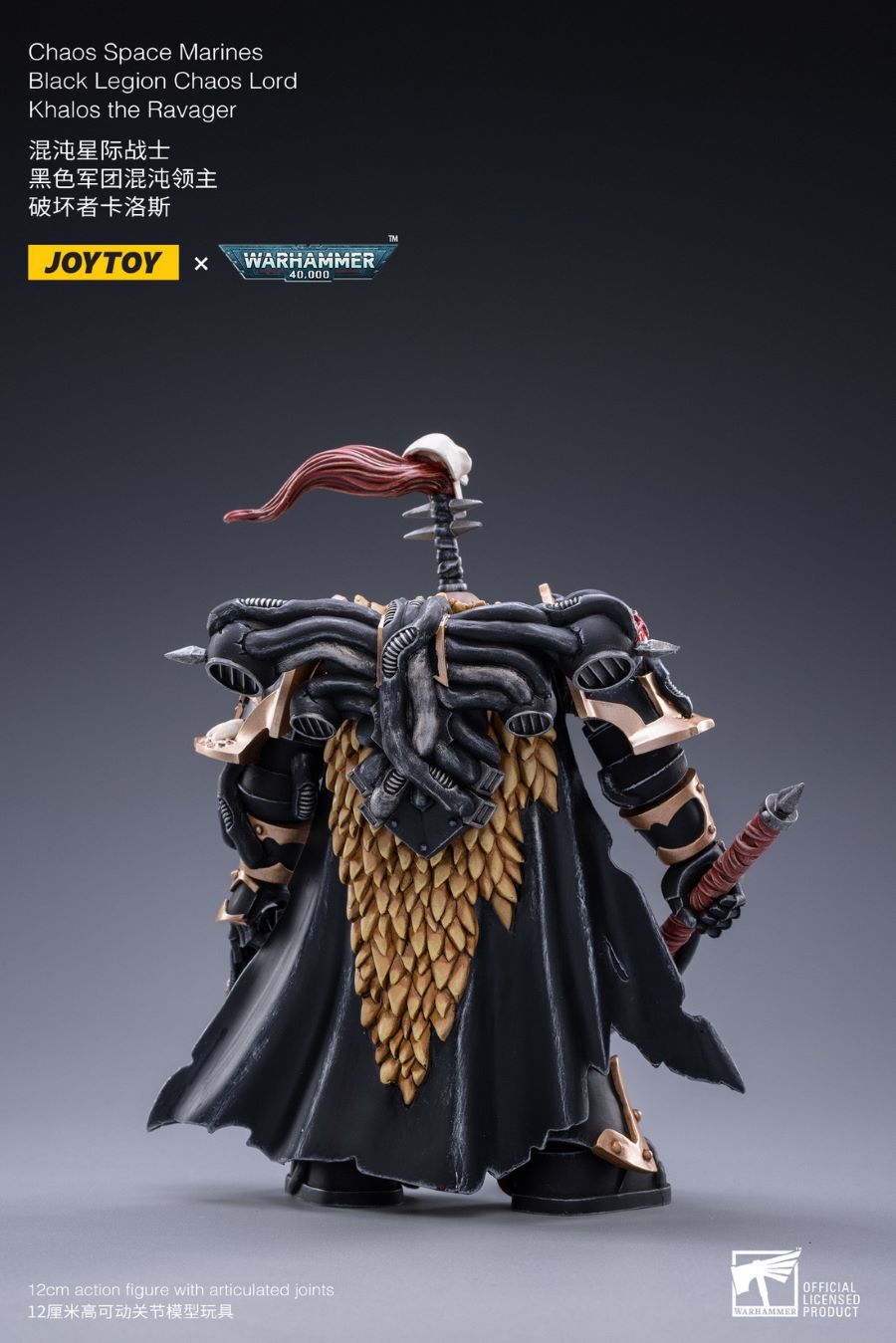 Chaos Interstellar Warrior Black Legion Battle Gang 1/18