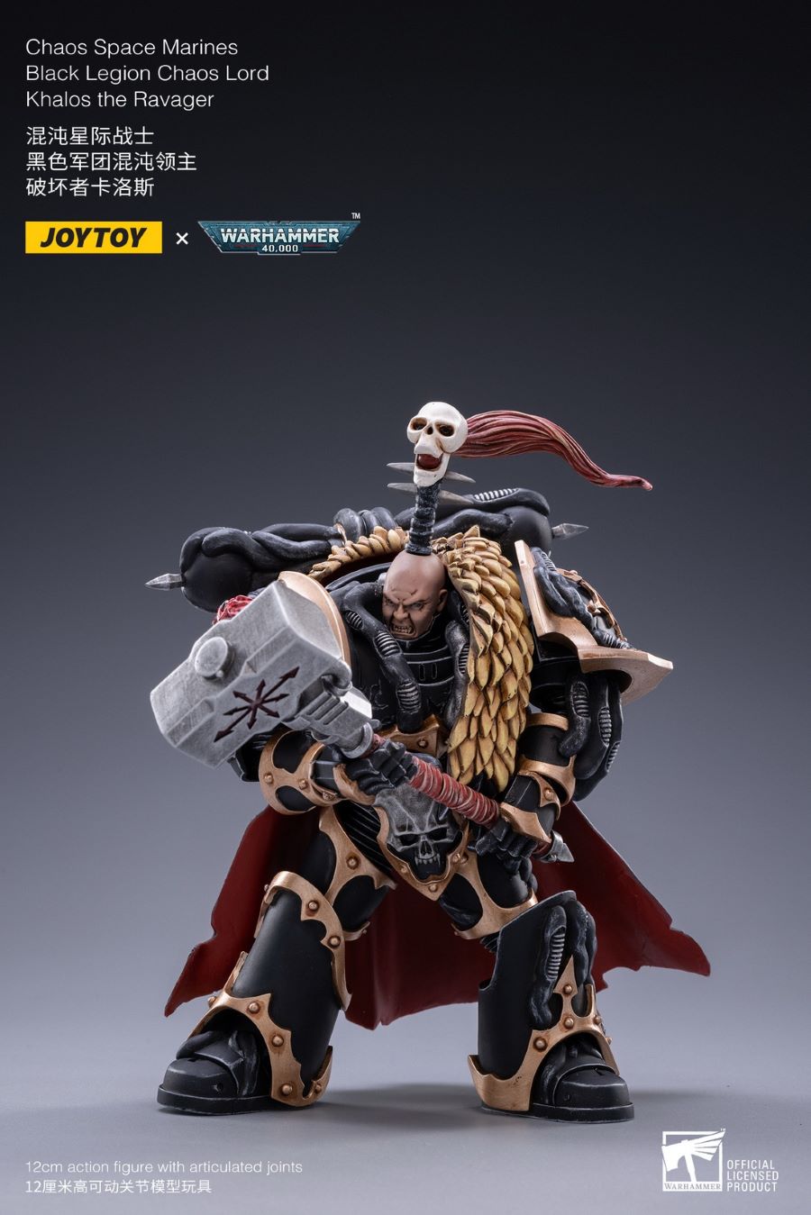 Chaos Interstellar Warrior Black Legion Battle Gang 1/18