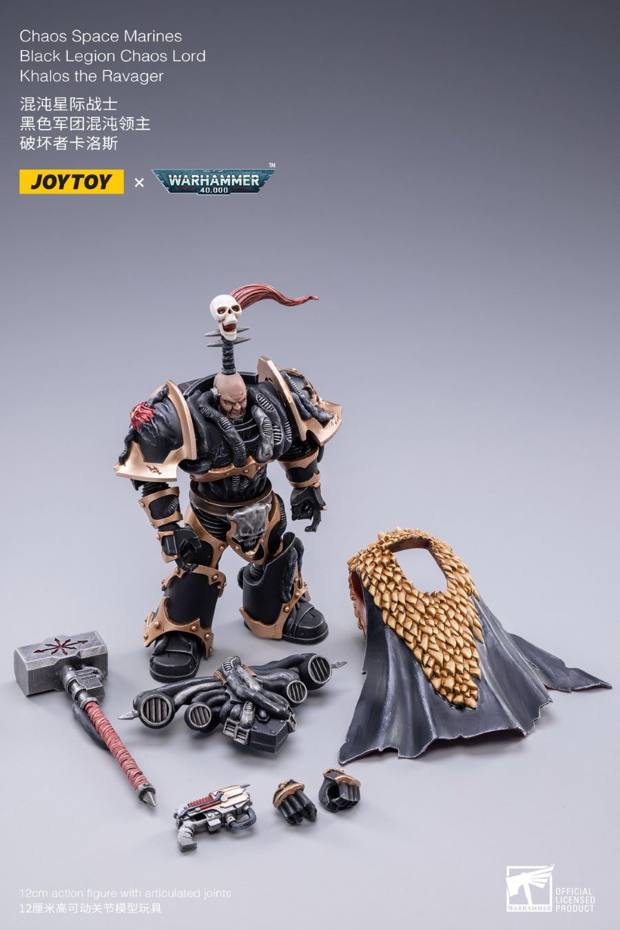 Chaos Interstellar Warrior Black Legion Battle Gang 1/18