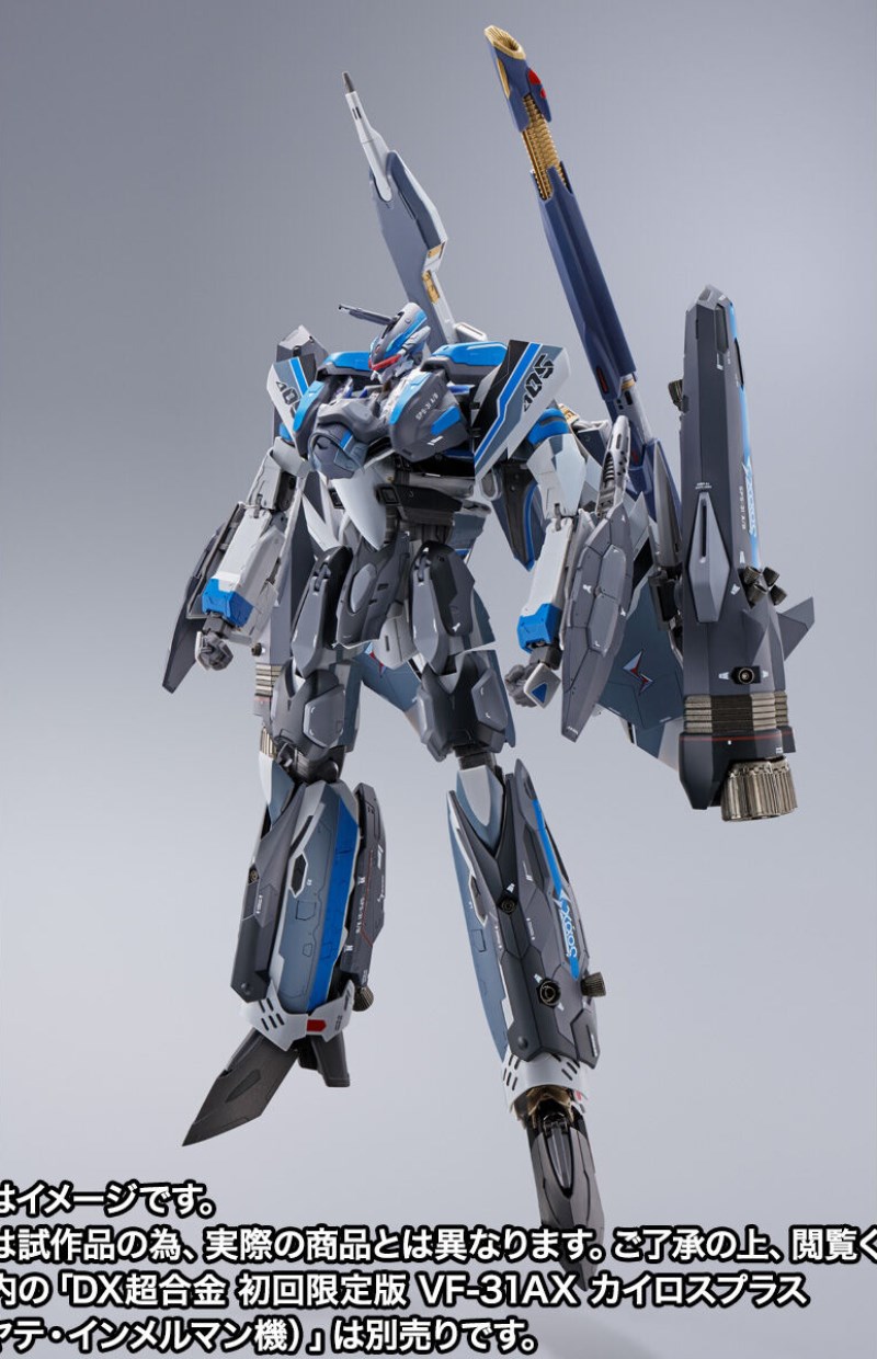 DX Chogokin VF-31AX Kairos Plus (Hayate Immelman Machine) Compatible Super Parts Set