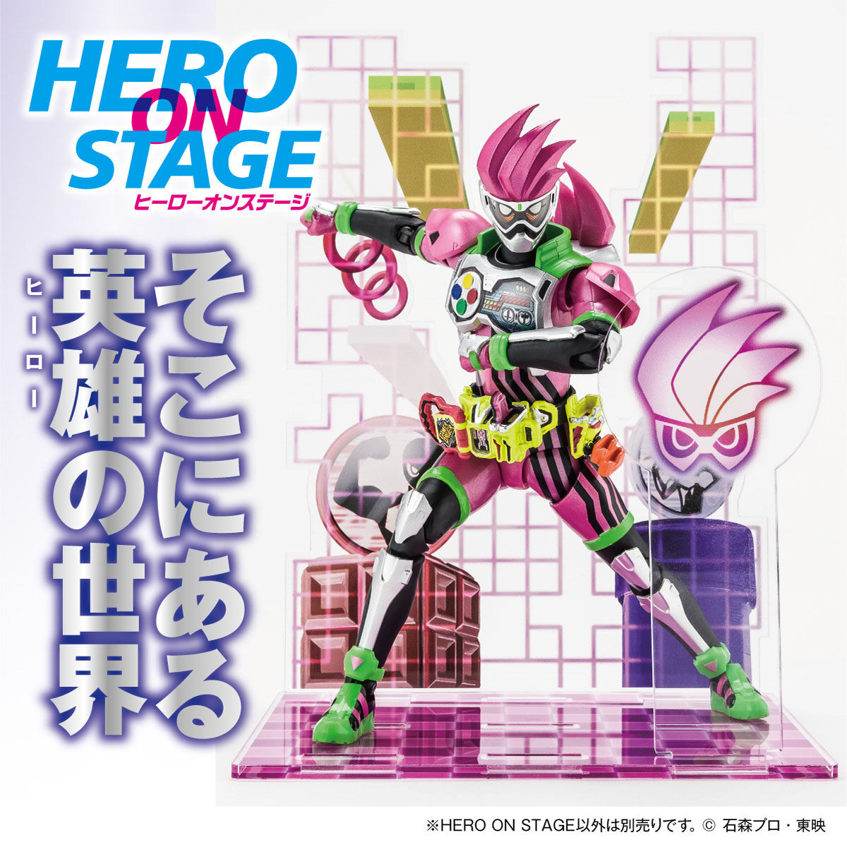 HERO ON STAGE Kamen Rider Ex-Aid