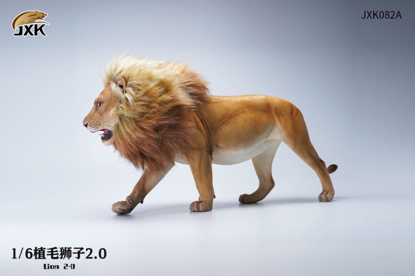 Lion 2.0 1/6