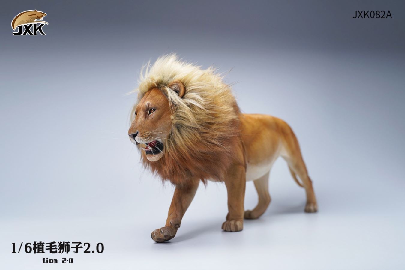 Lion 2.0 1/6