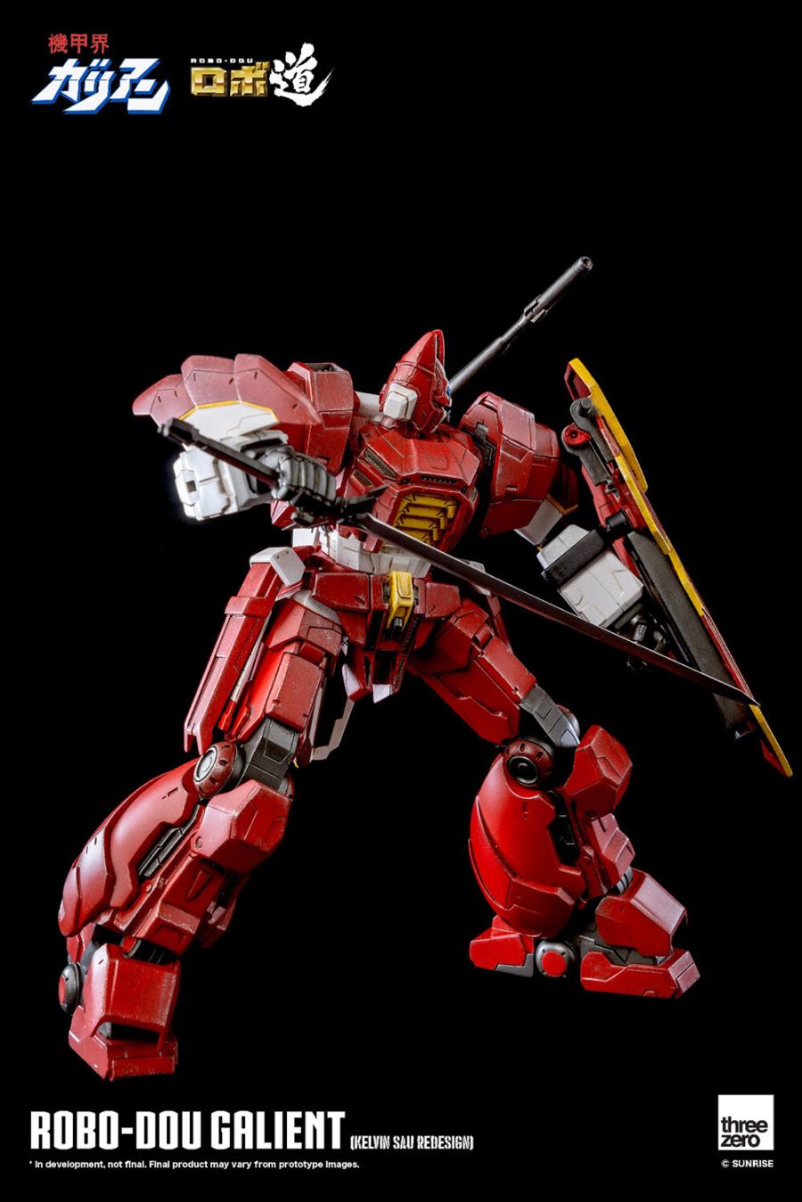 Robo Road Galient (Kelvin Sau Arranged Version)