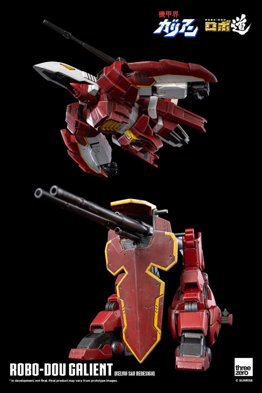 Robo Road Galient (Kelvin Sau Arranged Version)