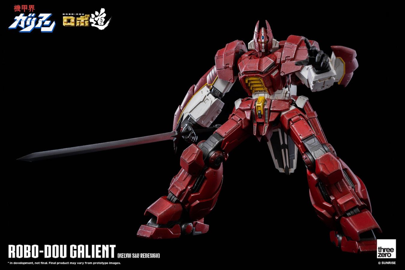 Robo Road Galient (Kelvin Sau Arranged Version)