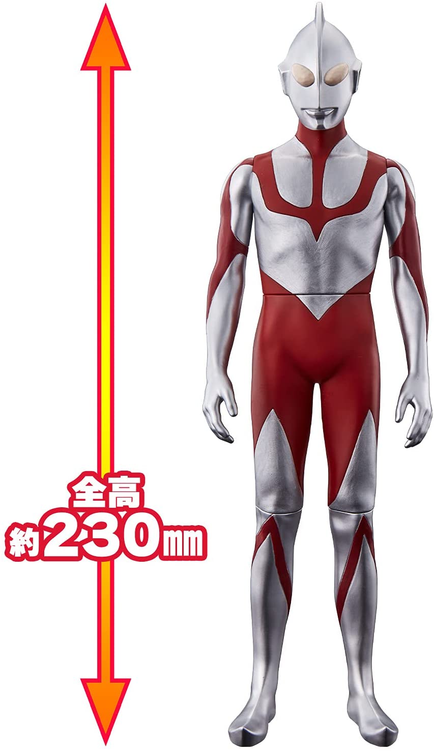 Ultraman Mega Movie Monster Series Ultraman (Shin Ultraman)
