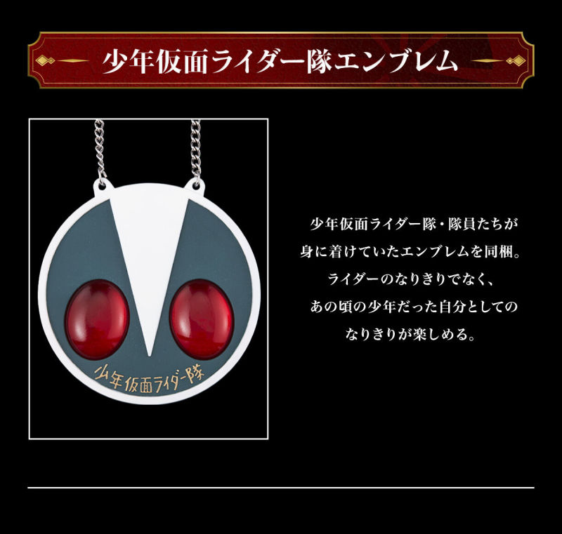 CSM Transformation Belt KAMEN RIDER 50th Anniversary Memorial Set