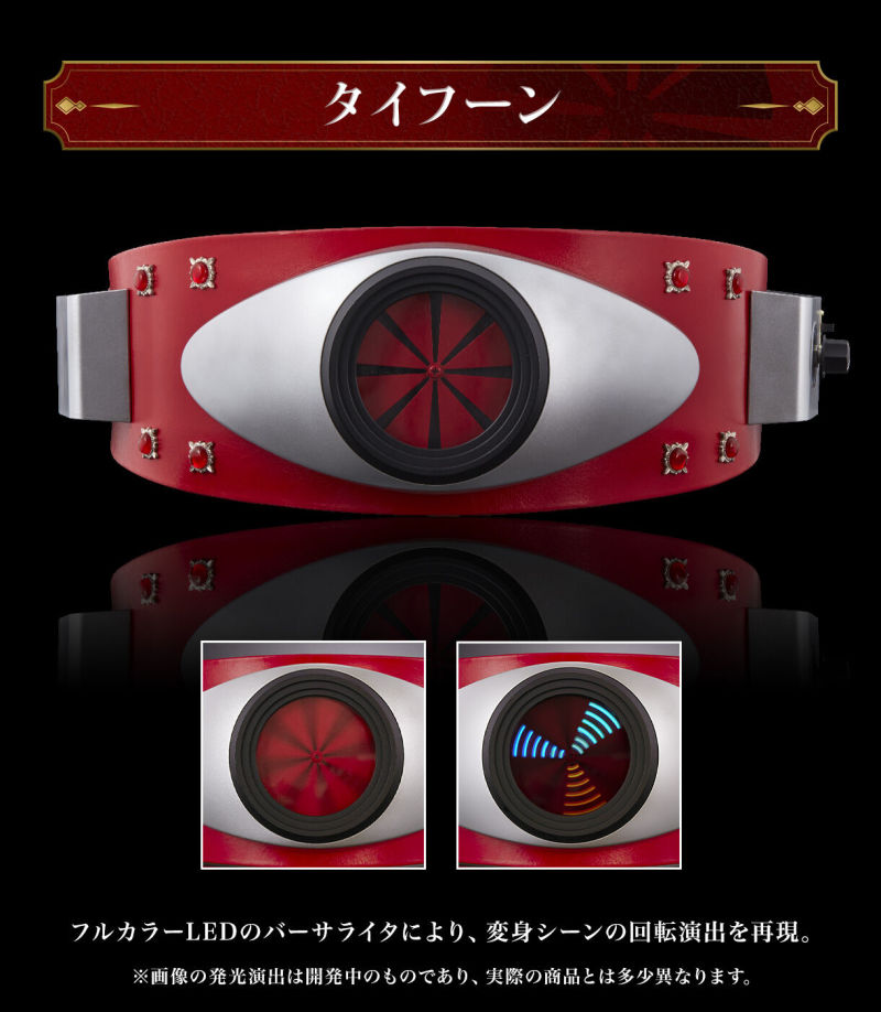 CSM Transformation Belt KAMEN RIDER 50th Anniversary Memorial Set