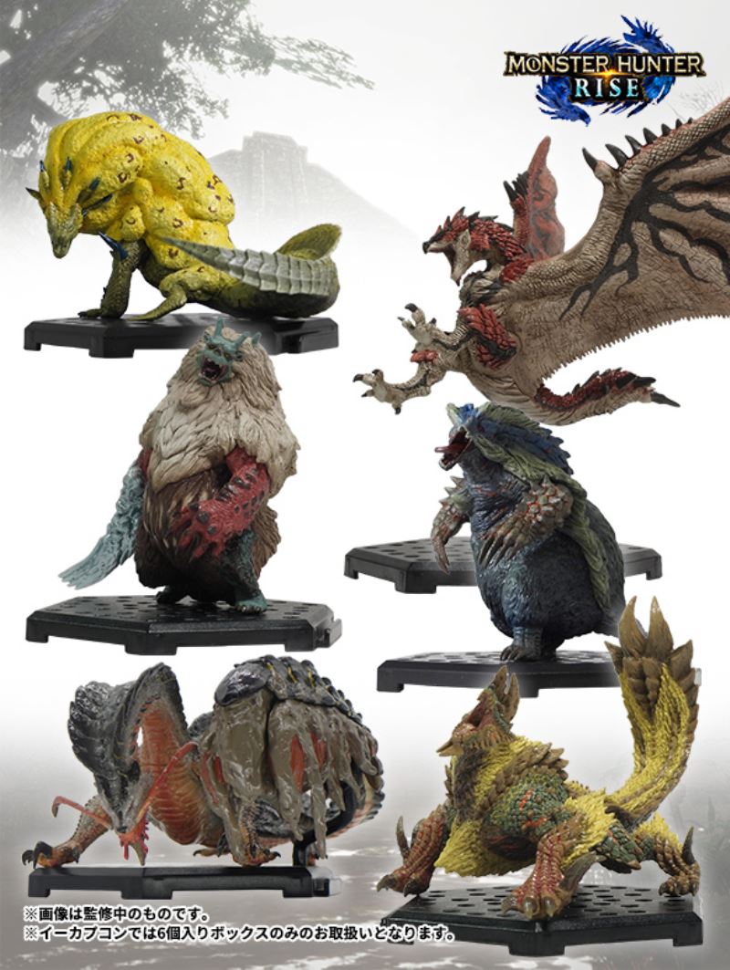 Monster Hunter Rise Vol.20