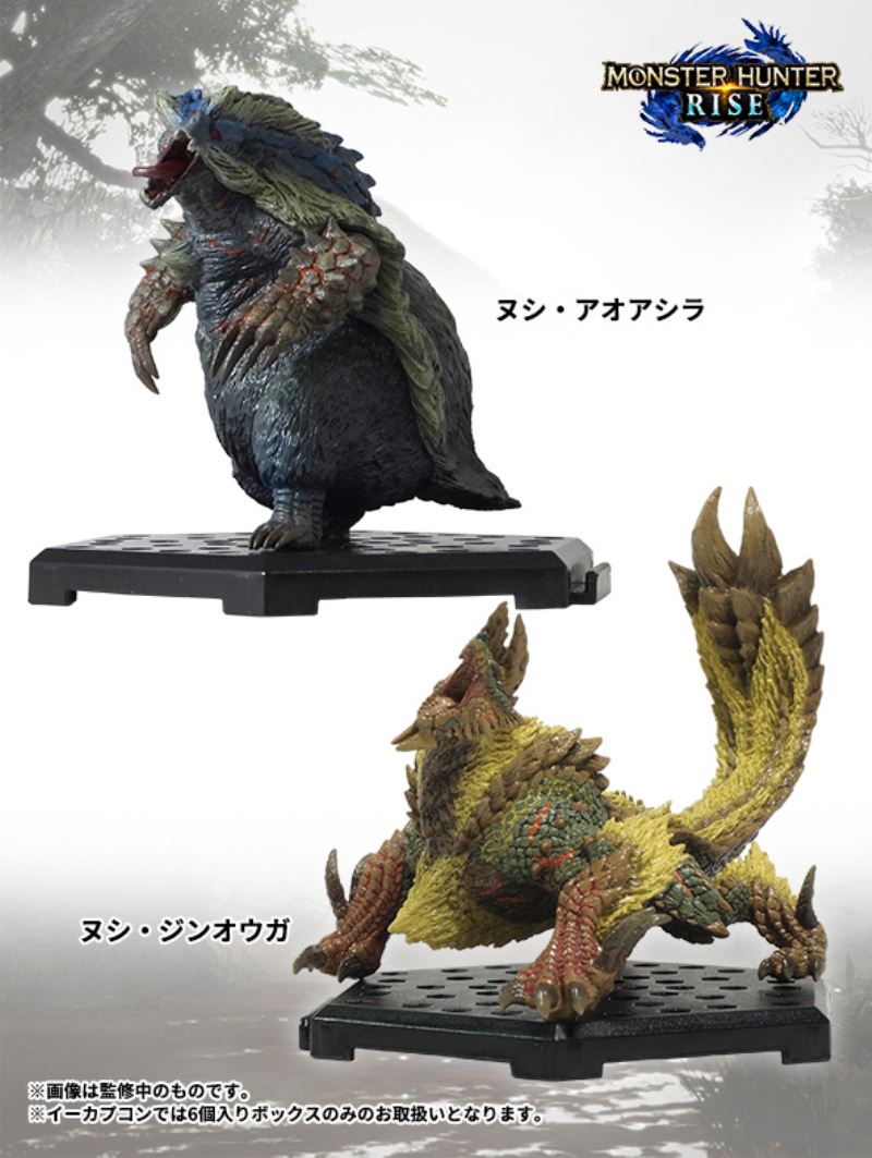 Monster Hunter Rise Vol.20