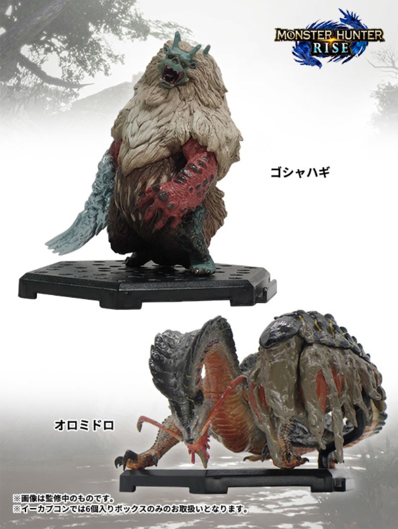 Monster Hunter Rise Vol.20