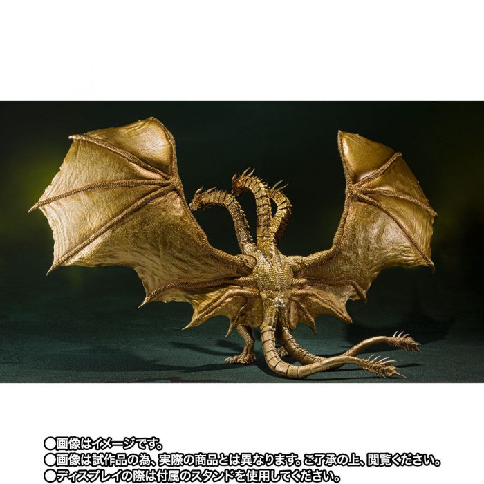 SH MonsterArts King Ghidorah Special Color Version