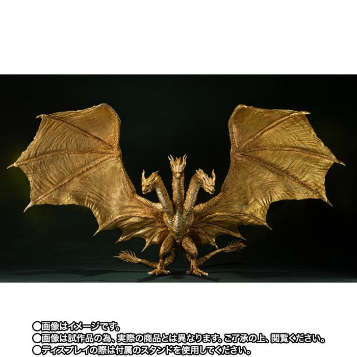 SH MonsterArts King Ghidorah Special Color Version