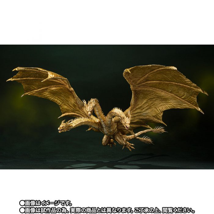 SH MonsterArts King Ghidorah Special Color Version