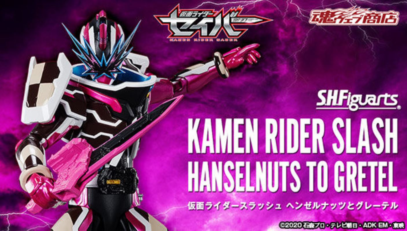 SHFiguarts Kamen Rider Slash Hansel Nuts and Gretel