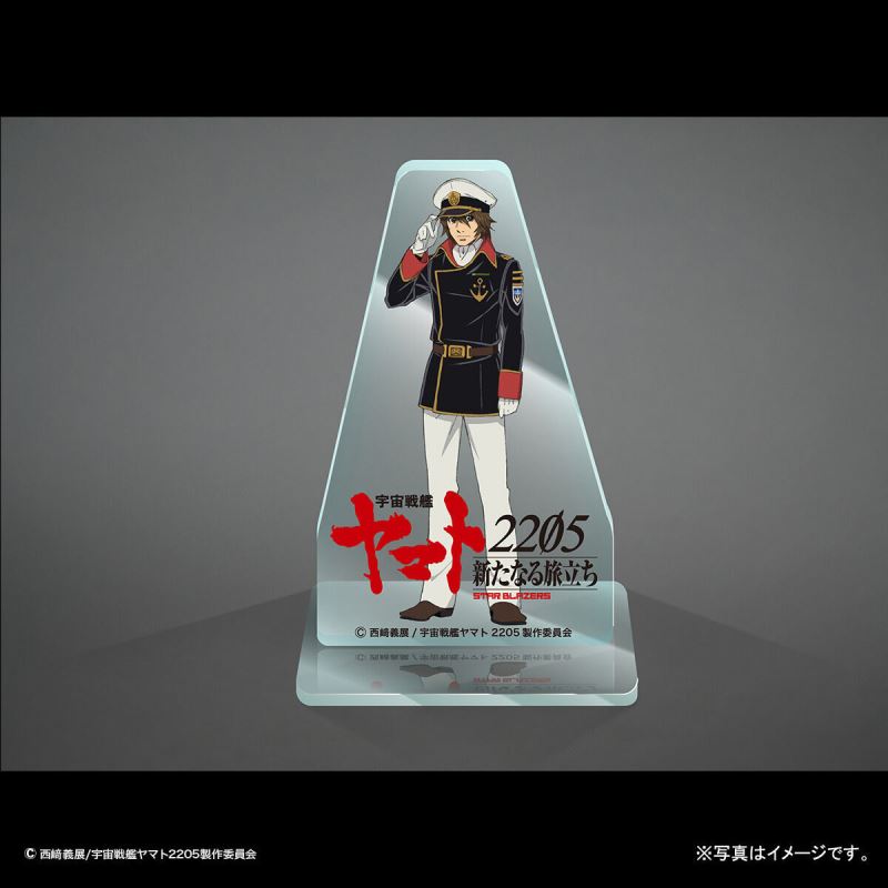Jumbo soft vinyl figure mechanics Space Battleship Yamato 2205